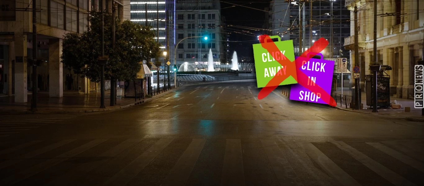 Η «κυβέρνηση λοιμωξιολόγων» παραδέχεται πως μας «κλείδωσε» χωρίς λόγο! - Τέλος στα δύο clicks από 14 Μαΐου